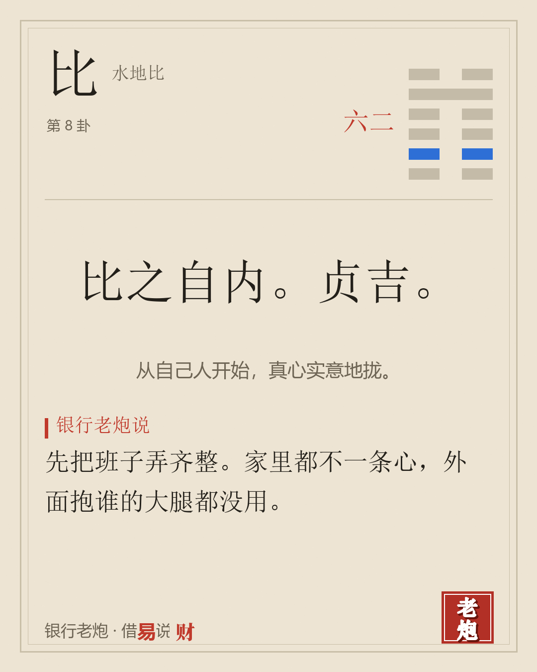 二六