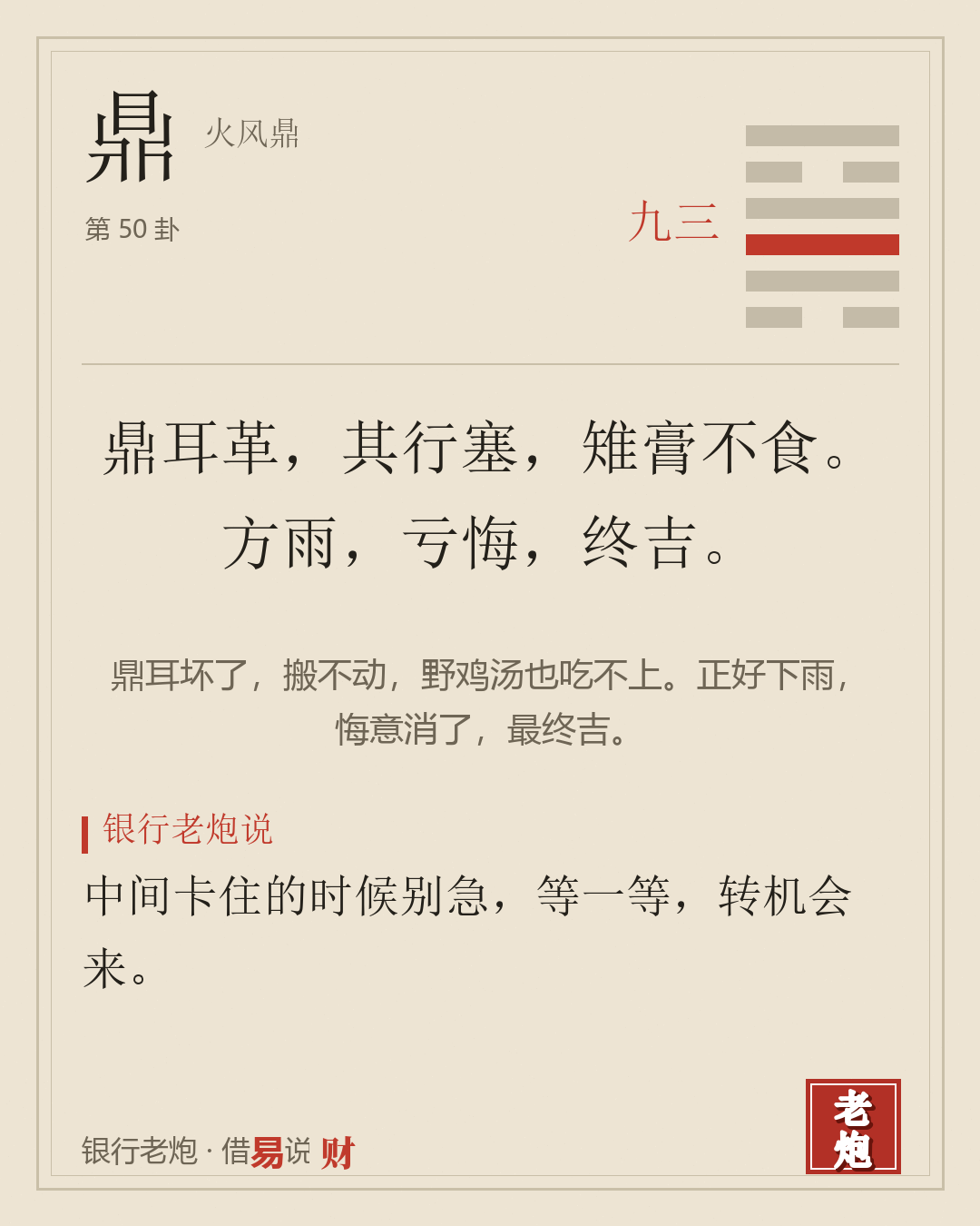 三九