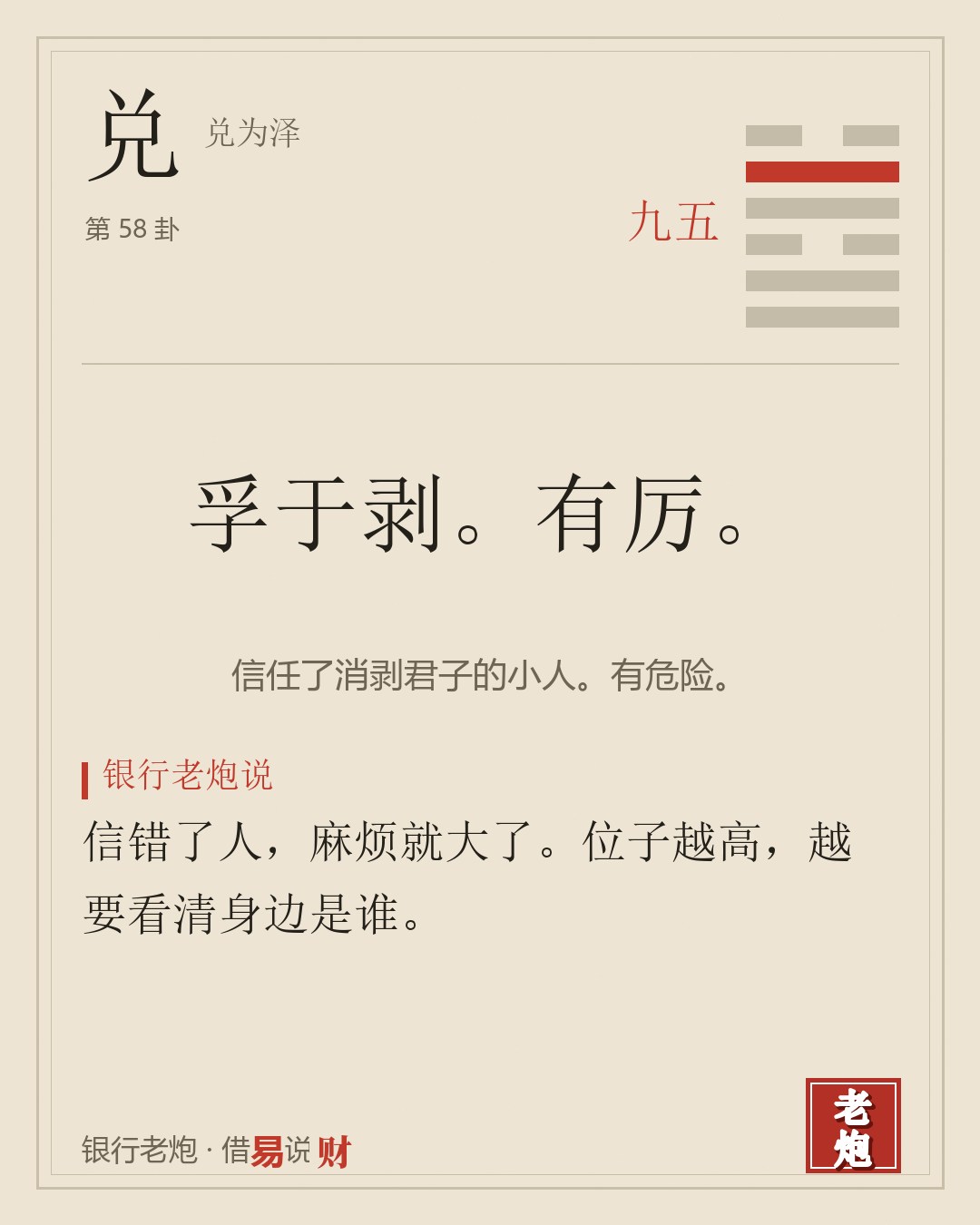 五九