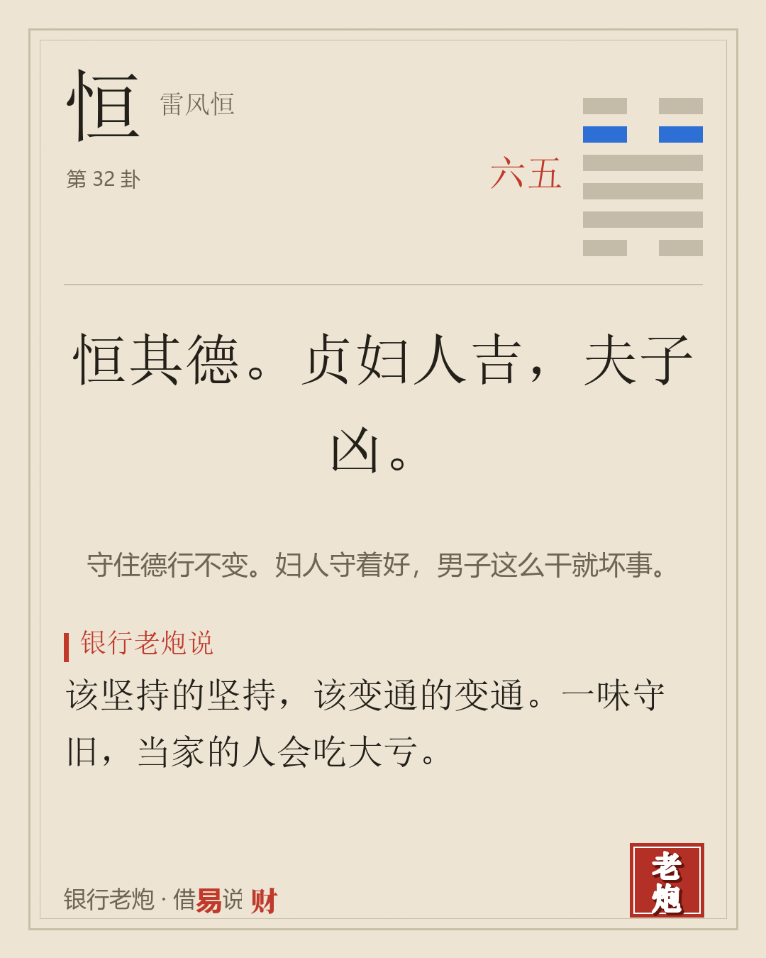 五六