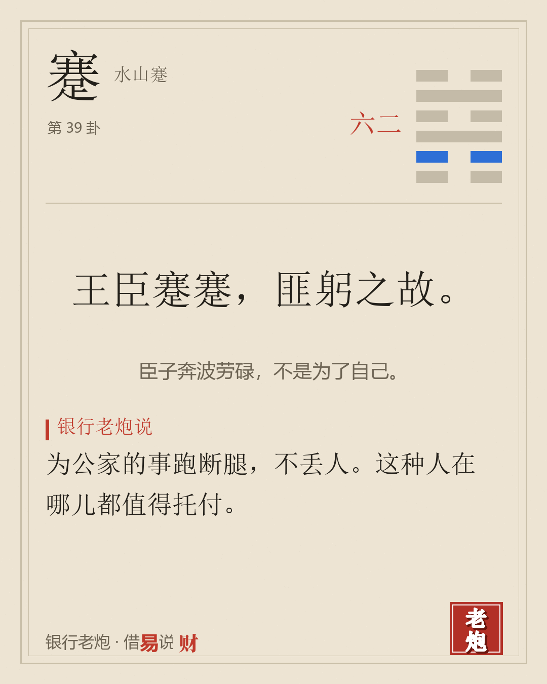 二六