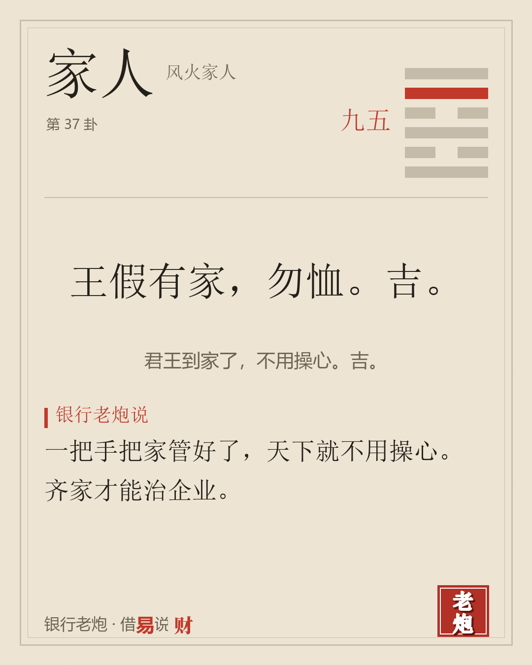 九五