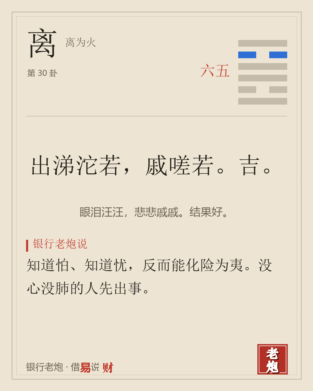 五六