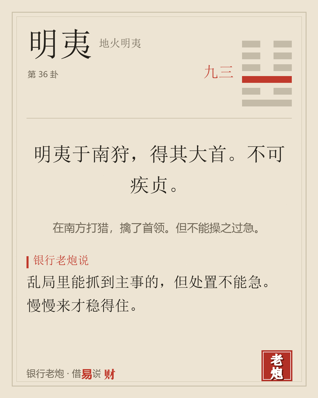 三九