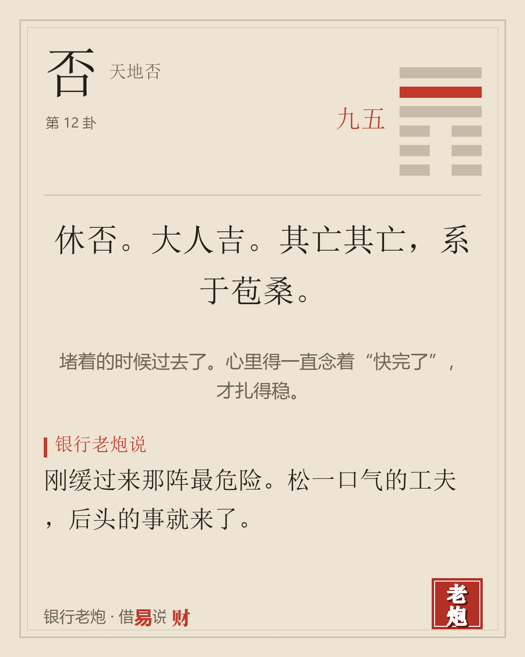 五九