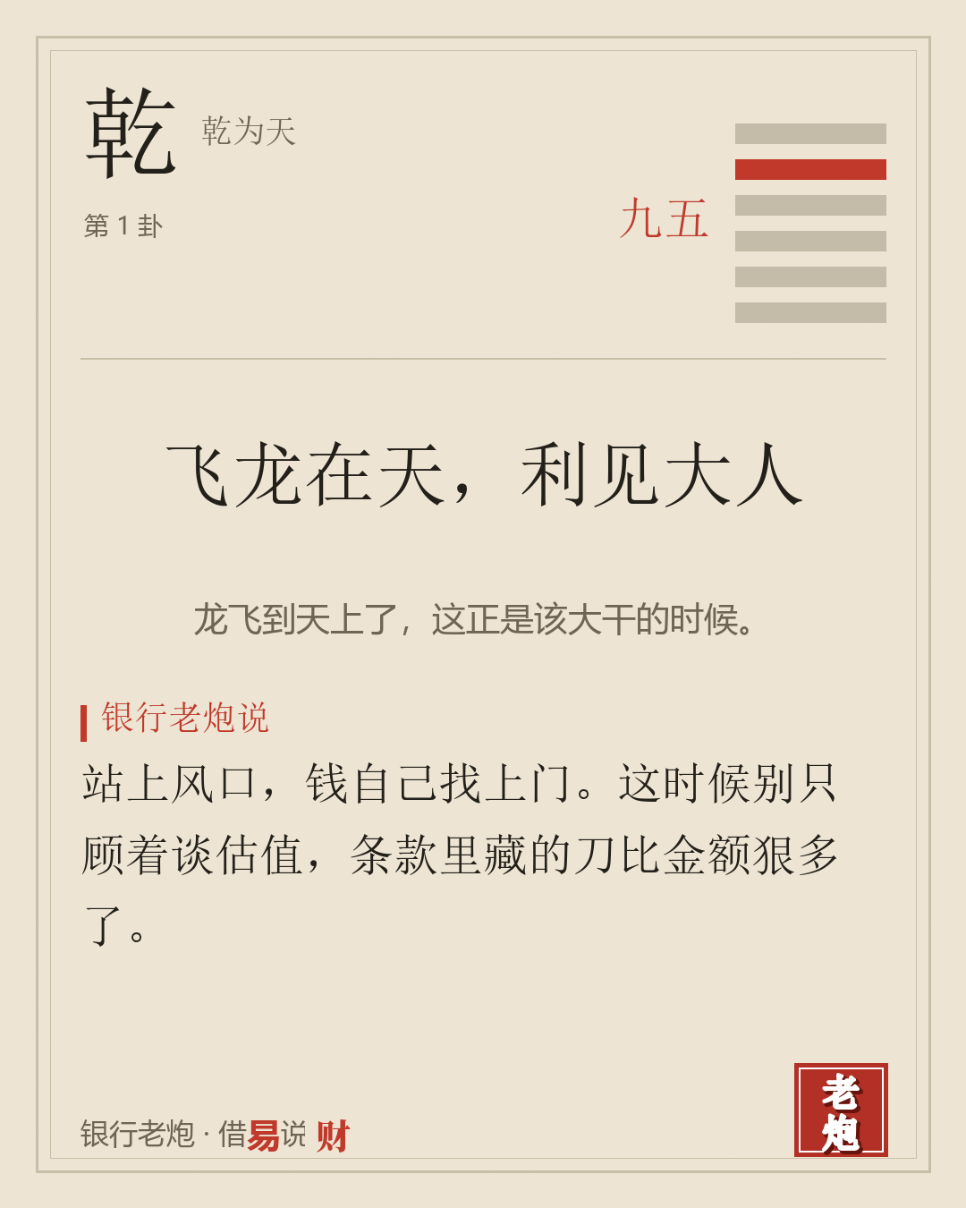五九