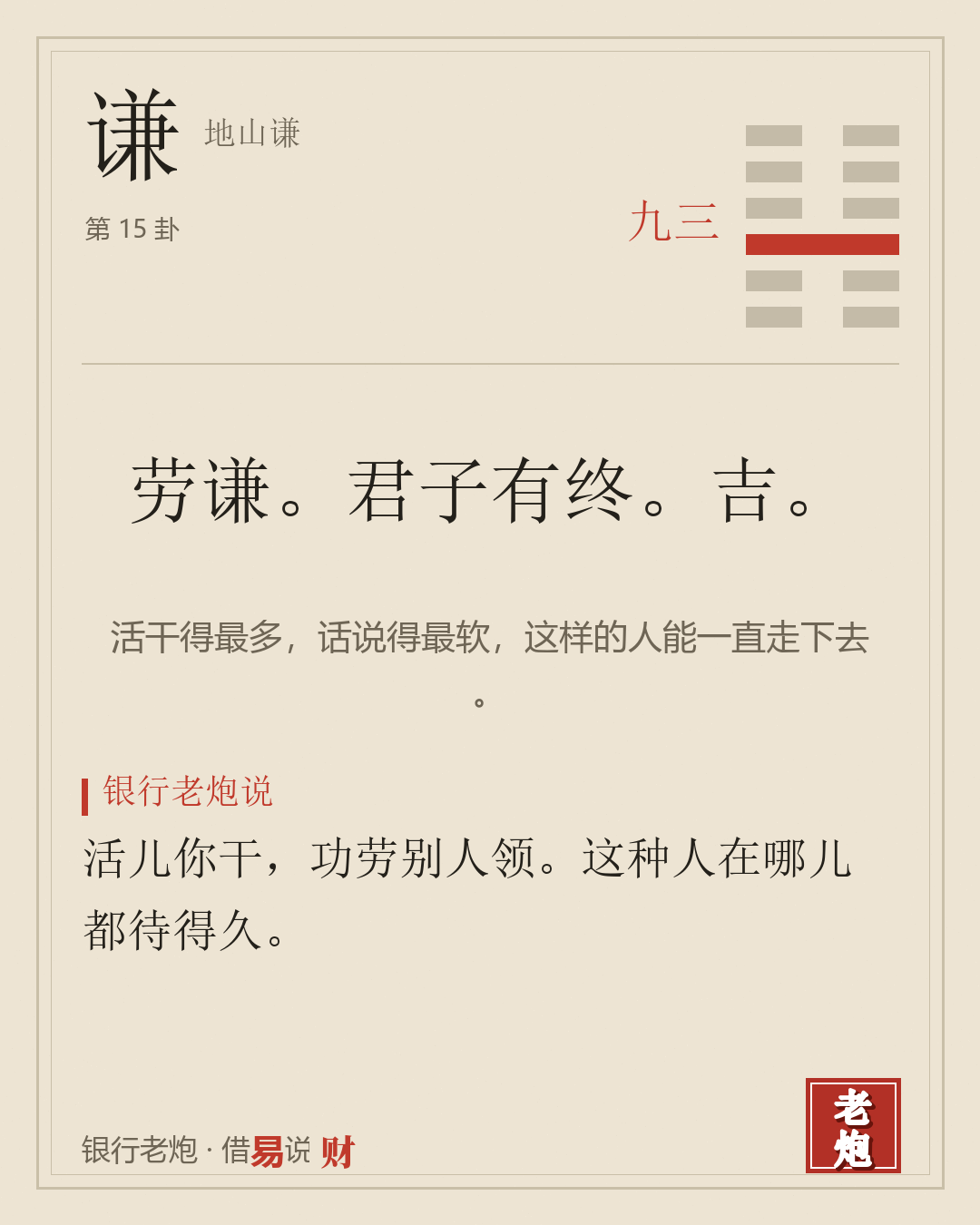 三九
