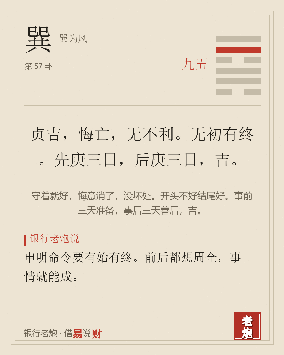 五九
