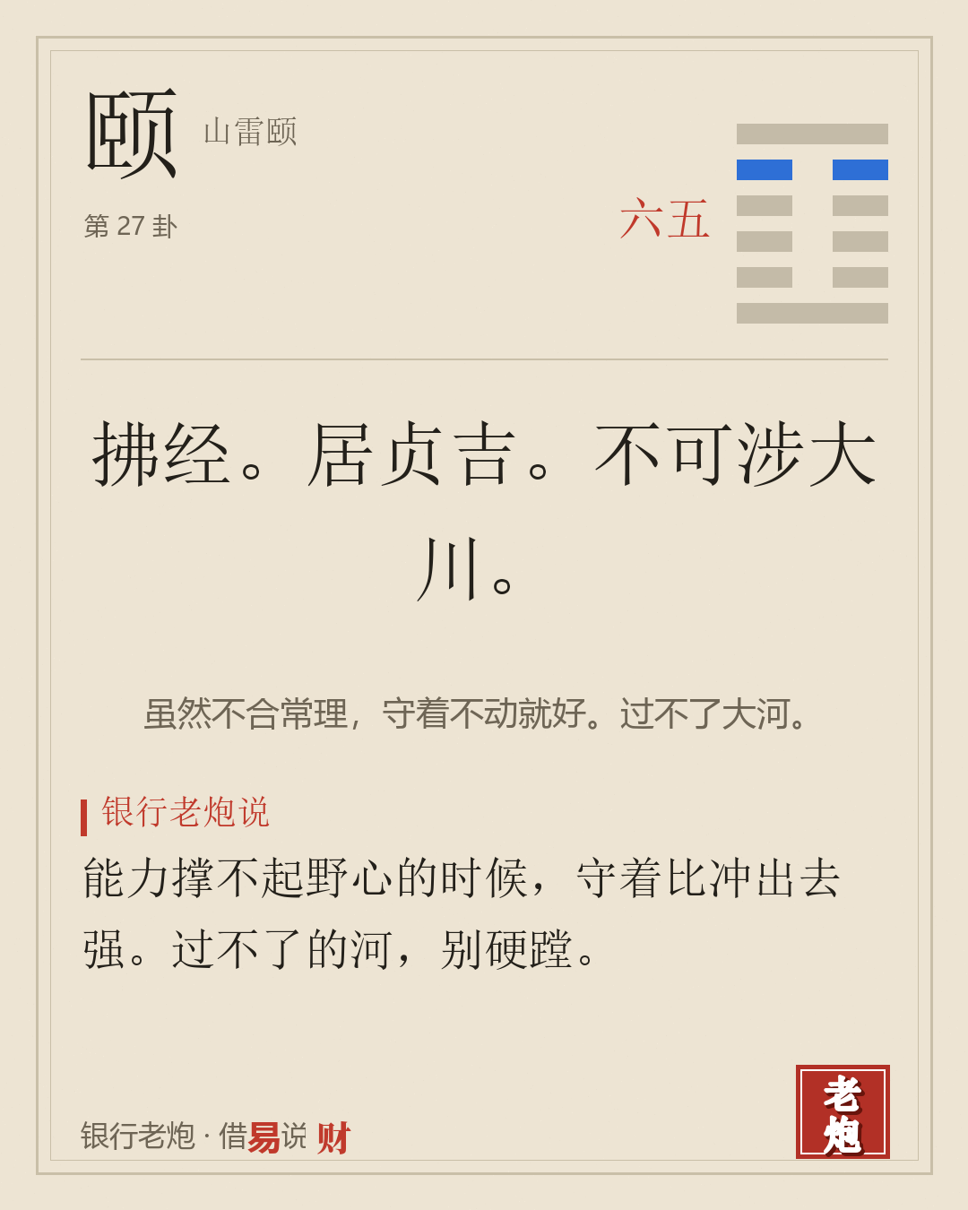 五六